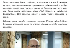 photo_5098@08-10-2024_11-43-24