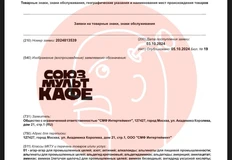 photo_5122@10-10-2024_17-08-52