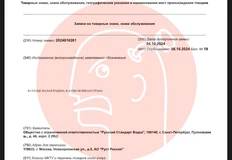 photo_5134@11-10-2024_11-35-16