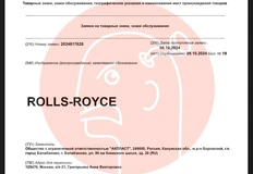 photo_5143@12-10-2024_14-27-07