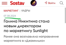 photo_5158@14-10-2024_20-35-50