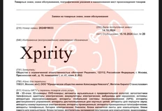 photo_5173@16-10-2024_11-30-01