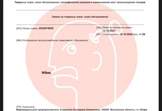 photo_5198@18-10-2024_12-37-28