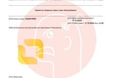 photo_5202@18-10-2024_15-52-51