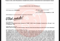 photo_5209@21-10-2024_08-58-45