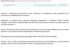 photo_5215@21-10-2024_16-29-52