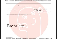 photo_5219@22-10-2024_09-06-44