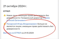 photo_5220@22-10-2024_10-13-30
