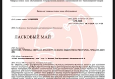 photo_5224@22-10-2024_16-10-13