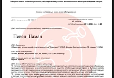 photo_5243@24-10-2024_15-24-22