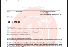 photo_5244@24-10-2024_15-24-22