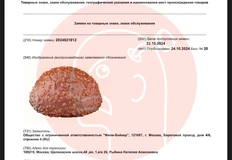 photo_5259@25-10-2024_17-22-06