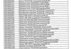 photo_5263@26-10-2024_12-44-51