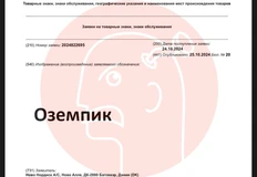 photo_5265@26-10-2024_16-33-40