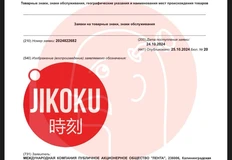 photo_5267@27-10-2024_13-20-52