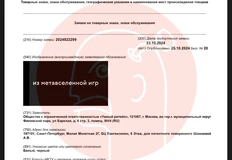 photo_5268@27-10-2024_13-20-52