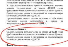 photo_5281@29-10-2024_08-47-06