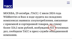 photo_5282@29-10-2024_09-58-14