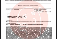 photo_5288@29-10-2024_17-37-49