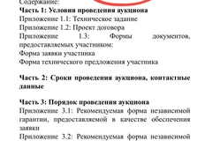 photo_5290@29-10-2024_18-01-17