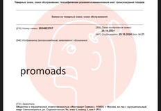 photo_5300@30-10-2024_17-41-46