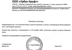 photo_5310@31-10-2024_18-25-18