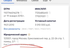 photo_5319@01-11-2024_11-50-17