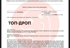 photo_5324@01-11-2024_16-01-50