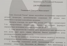 photo_5337@03-11-2024_10-36-06