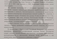 photo_5338@03-11-2024_10-36-06