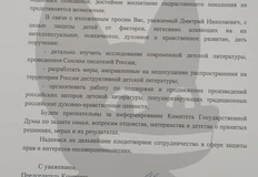 photo_5339@03-11-2024_10-36-06