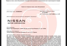 photo_5343@04-11-2024_11-39-12