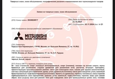 photo_5344@04-11-2024_11-39-12