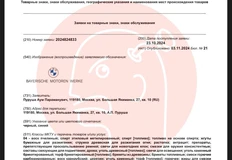 photo_5345@04-11-2024_11-39-12