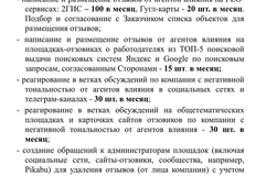 photo_5352@05-11-2024_13-09-42