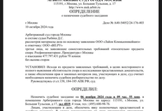 photo_5357@06-11-2024_07-58-09