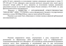 photo_5358@06-11-2024_08-42-06