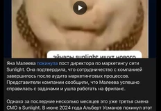 photo_5372@07-11-2024_19-00-16