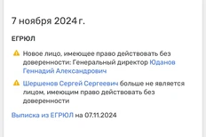 photo_5376@08-11-2024_10-00-47