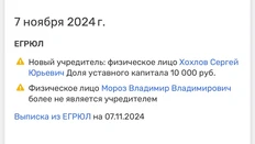 photo_5377@08-11-2024_10-10-18