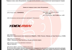 photo_5379@08-11-2024_12-19-48