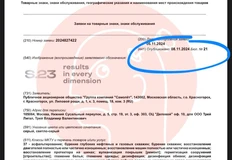 photo_5385@09-11-2024_08-40-46