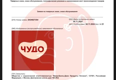 photo_5392@09-11-2024_19-10-09