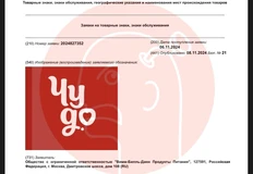 photo_5393@09-11-2024_19-10-09