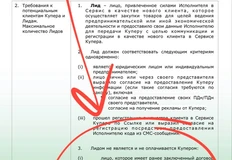 photo_5404@11-11-2024_13-37-14