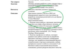 photo_5409@12-11-2024_11-09-06