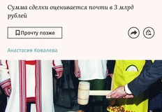 photo_5445@14-11-2024_10-43-40