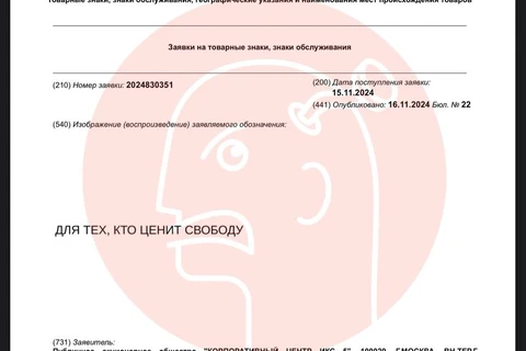 photo_5497@17-11-2024_12-47-15