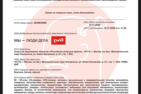 photo_5498@17-11-2024_12-47-15