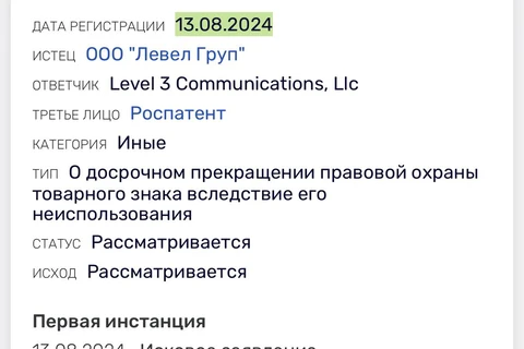 photo_4541@15-08-2024_08-41-34